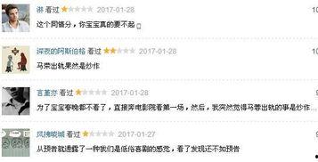 娱乐吃瓜打分,评分揭秘明星幕后故事