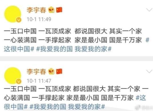 吃瓜娱乐微博文案生活,揭秘明星幕后故事与热点事件