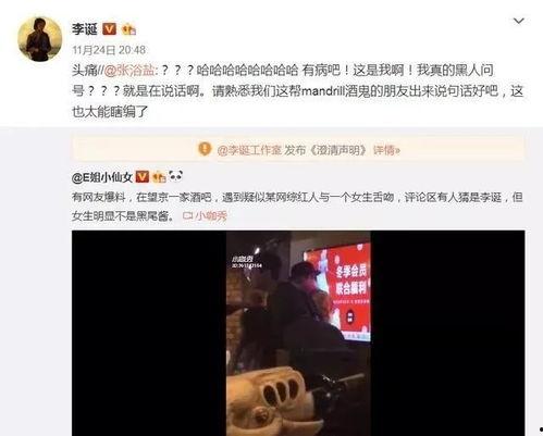 娱乐圈吃瓜走向是什么,揭秘明星背后的秘密与风波