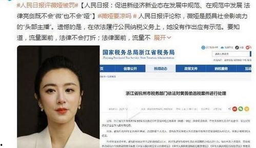 娱乐圈公众号吃瓜,吃瓜群众背后的真相大起底！