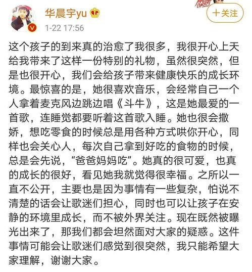 吃瓜娱乐圈文案,揭秘明星幕后真相