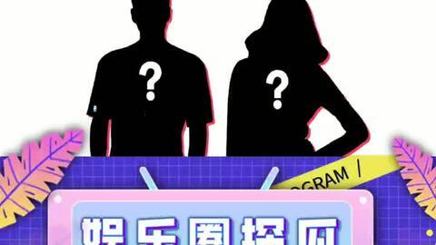 吃瓜娱乐时间,揭秘娱乐圈幕后故事