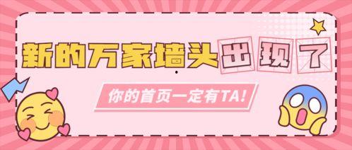 娱乐吃瓜王小甜免费阅读,免费阅读，揭秘娱乐圈幕后风云