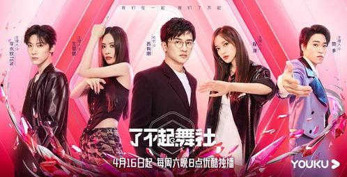 娱乐吃瓜社创作的原声,揭秘娱乐圈幕后真相，带你领略明星们的真实生活