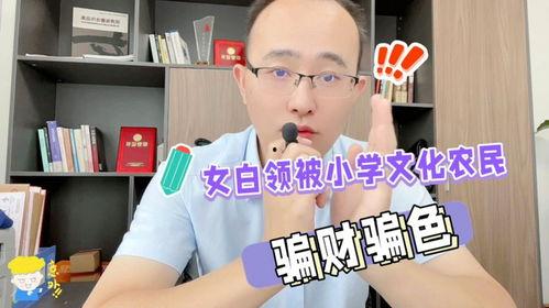娱乐吃瓜酱农民白领,揭秘娱乐界的多元生活圈