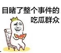 娱乐吃瓜酱专业对口,吃瓜酱带你探秘明星生活