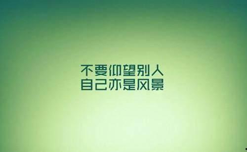 娱乐吃瓜酱励志语录图片,揭秘娱乐吃瓜酱语录背后的正能量