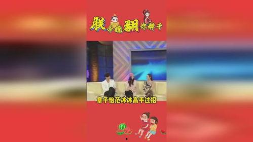 娱乐吃瓜配乐,一场视听盛宴的副标题