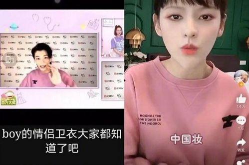 爱宠张表哥和娱乐吃瓜君,揭秘娱乐圈背后的温馨故事