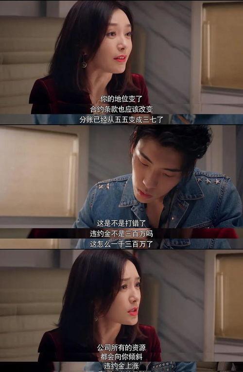 吃瓜娱乐cp,揭秘明星甜蜜CP背后的甜蜜故事