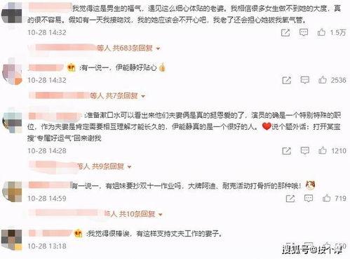 娱乐新闻吃瓜每天更新,揭秘明星幕后故事！”