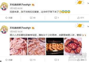 姜同学娱乐吃瓜小号