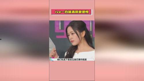 娱乐明星吃瓜爆料最新视频