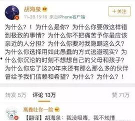 娱乐吃瓜起网络名字,揭秘明星幕后故事