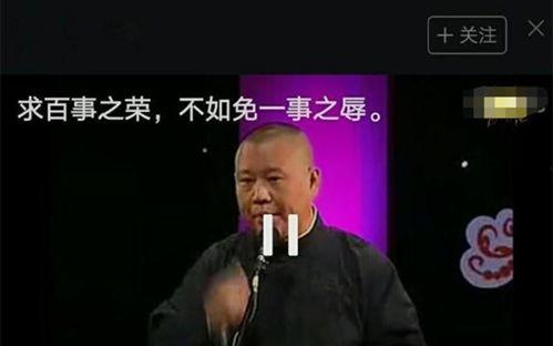 娱乐圈吃瓜相声是谁,揭秘明星幕后趣闻