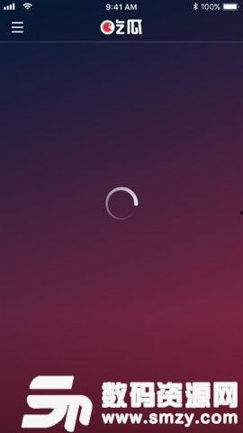 吃瓜娱乐软件下载