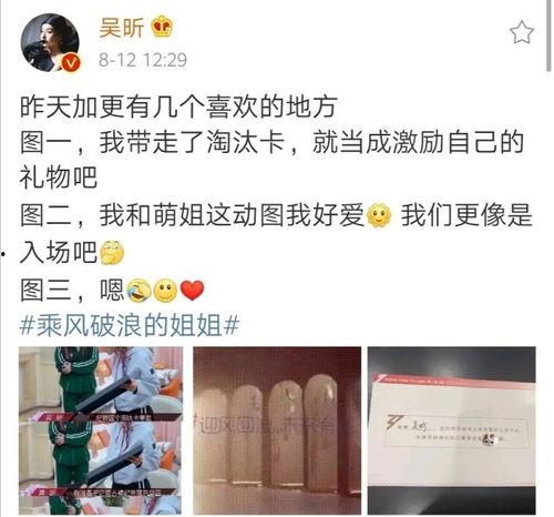 娱乐吃瓜君宋妍霏,娱乐吃瓜界的时尚宠儿