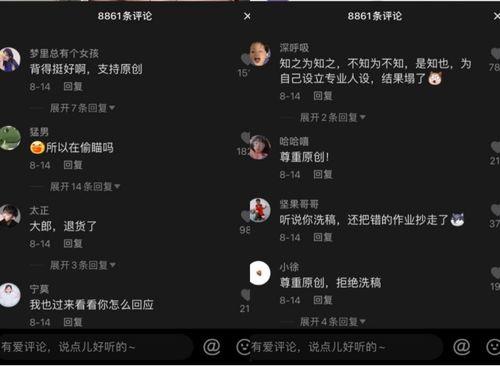 娱乐吃瓜的抖音,揭秘娱乐圈幕后故事