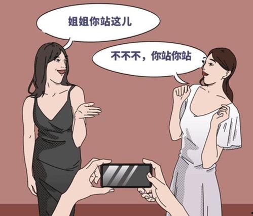 吃瓜既是娱乐也是学习