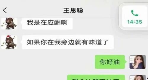 吃瓜公众号娱乐圈,吃瓜群众揭秘明星幕后故事