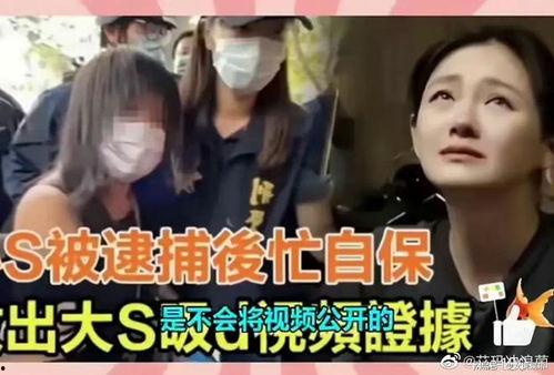 吃瓜台湾娱乐圈男团