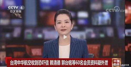 吃瓜台湾娱乐圈男团