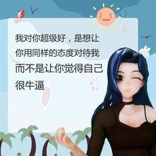 娱乐吃瓜酱的背景故事视频