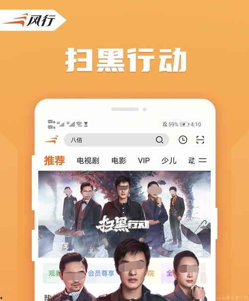 娱乐吃瓜酱的背景故事视频