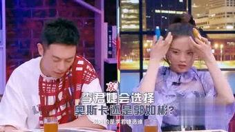 港圈娱乐吃瓜,揭秘明星幕后那些事儿