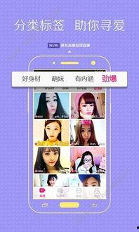 娱乐吃瓜酱软件,娱乐吃瓜酱软件带你畅游八卦世界