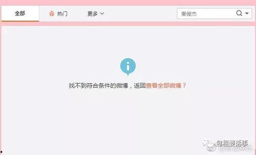 吃瓜娱乐中心官网网址,官网网址带你畅游娱乐圈