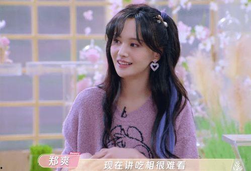 白鹿娱乐圈吃瓜直播,揭秘明星幕后故事，直播带你吃瓜不停歇