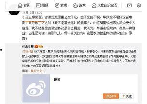 娱乐吃瓜群众2号