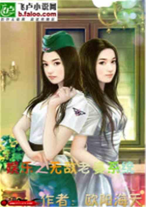 娱乐吃瓜酱闺蜜团小说