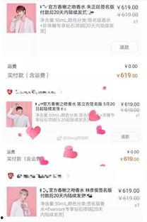 娱乐吃瓜君哥是谁