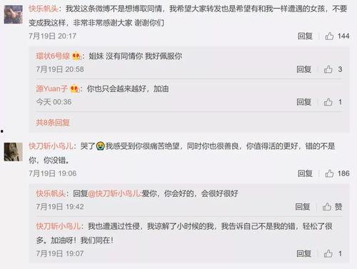 娱乐圈吃瓜运营模式是什么,流量密码背后的秘密解析