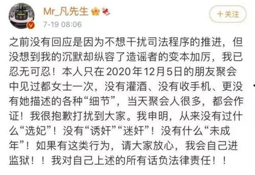 陈飞宇 吃瓜娱乐圈微博,揭秘明星幕后故事