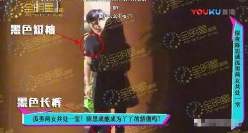 娱乐大事件吃瓜视频