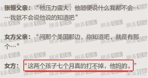 娱乐圈吃瓜词汇,揭秘明星幕后风云