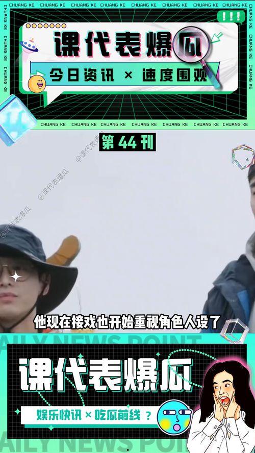 娱乐搞笑吃瓜视频大全集