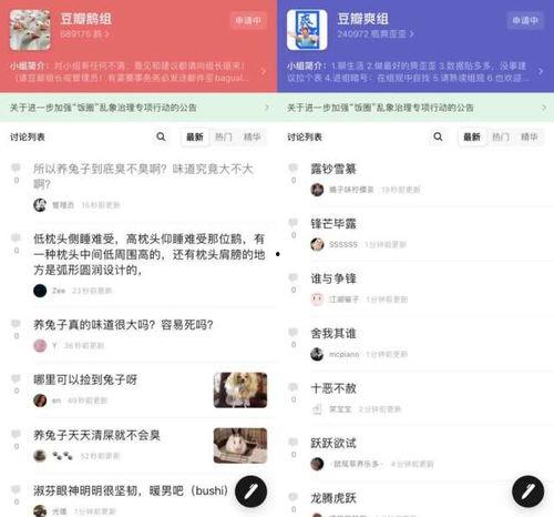 豆瓣娱乐吃瓜,揭秘娱乐圈那些不为人知的“吃瓜”故事