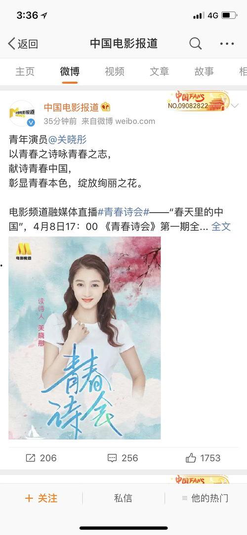 娱乐吃瓜酱的朗读声音,揭秘吃瓜酱的独特朗读魅力