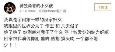 娱乐吃瓜博主文案怎么写,吃瓜博主带你领略幕后风云