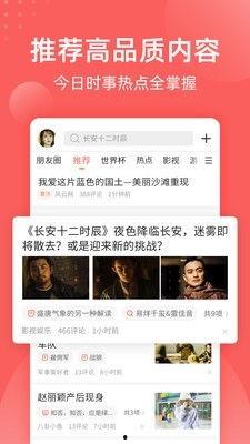 娱乐吃瓜酱软件,娱乐吃瓜酱软件带你畅游八卦世界